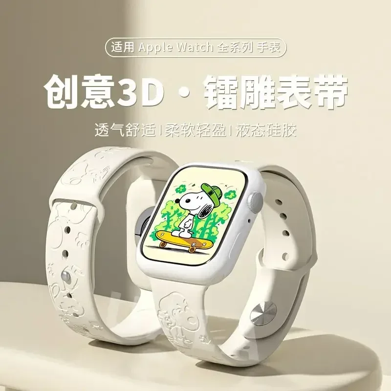 Snoopy iwatch8 watch with appl - مراجعة Apple Watch Band وسعره