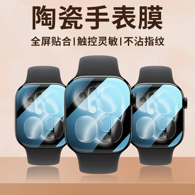 Protector Film For Apple Watch - مراجعة Apple Watch Band وسعره