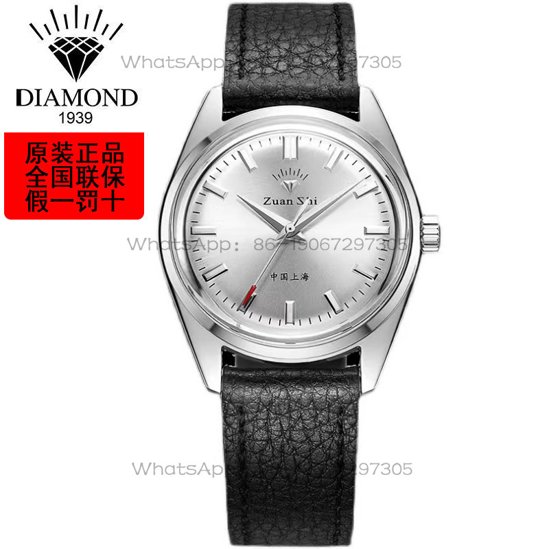Magic City Watch Shanghai Diam - مراجعة Leather Watch Strap وسعره